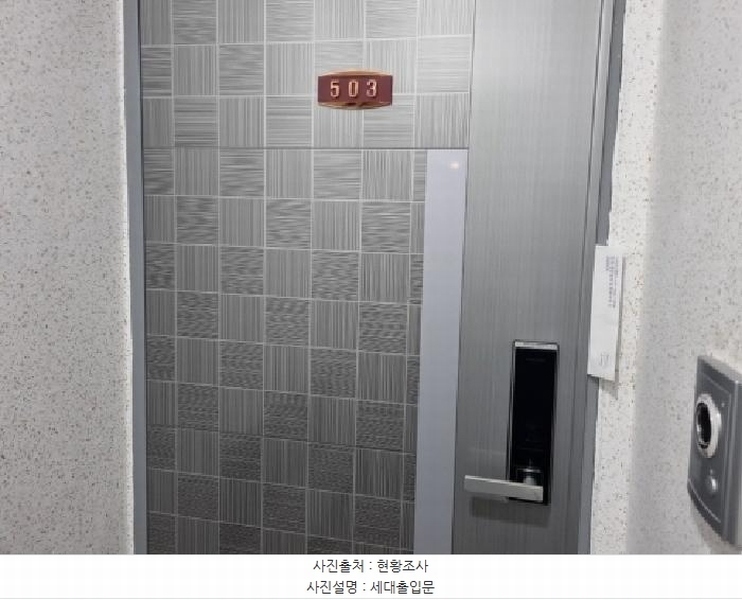 2025타경507196 인천광역시 남동구 구월로50번길 29, 씨엠하우스 5층 503호 다세대(빌라)[공급13평형] 경매 이미지