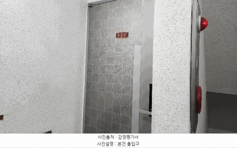 2025타경507196 인천광역시 남동구 구월로50번길 29, 씨엠하우스 5층 503호 다세대(빌라)[공급13평형] 경매 이미지