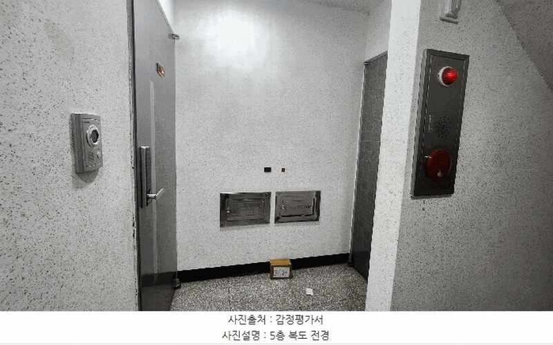 2025타경507196 인천광역시 남동구 구월로50번길 29, 씨엠하우스 5층 503호 다세대(빌라)[공급13평형] 경매 이미지