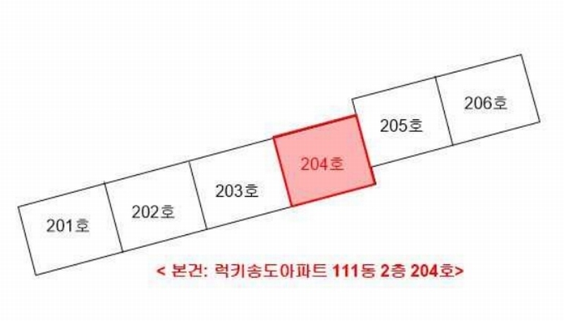 2025타경507280 인천광역시 연수구 능허대로79번길 30, 럭키송도아파트 111동 2층 204호 아파트[공급49평형] 경매 이미지