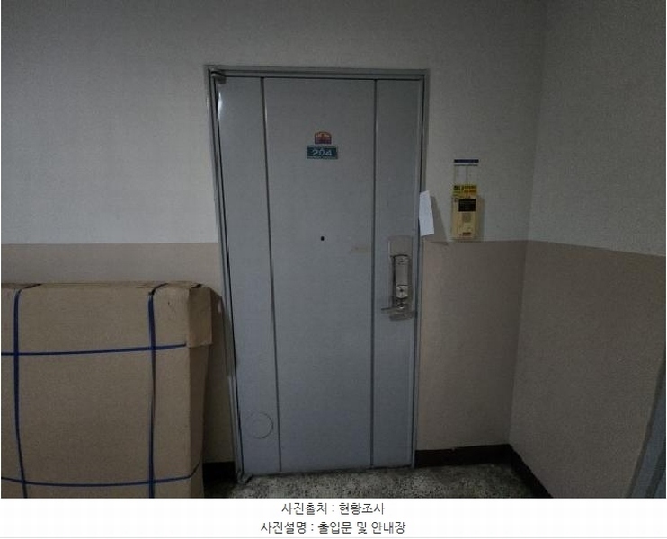 2025타경507280 인천광역시 연수구 능허대로79번길 30, 럭키송도아파트 111동 2층 204호 아파트[공급49평형] 경매 이미지