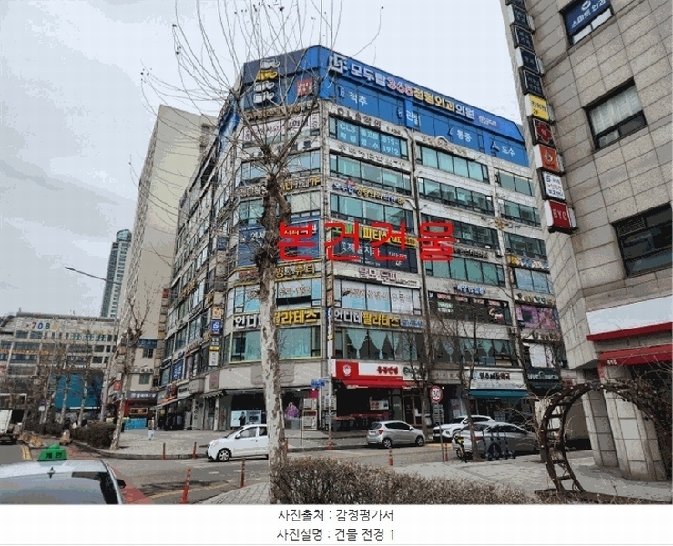 2025타경507408 인천광역시 연수구 먼우금로 190, 연수프라자 5층 501호 다세대(빌라)[공급15평형] 경매 이미지
