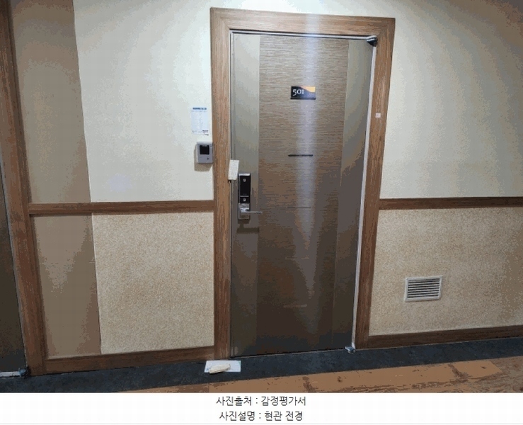 2025타경507408 인천광역시 연수구 먼우금로 190, 연수프라자 5층 501호 다세대(빌라)[공급15평형] 경매 이미지