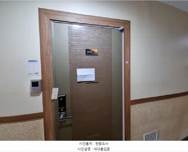 2025타경507408 인천광역시 연수구 먼우금로 190, 연수프라자 5층 501호 다세대(빌라)[공급15평형] 경매 이미지