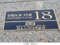2024타경65697 서울특별시 강동구 진황도로25길 18, 스카이캐슬라 7층 703호 다세대(빌라) 경매 이미지