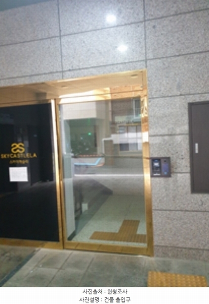 2024타경65697 서울특별시 강동구 진황도로25길 18, 스카이캐슬라 7층 703호 다세대(빌라) 경매 이미지