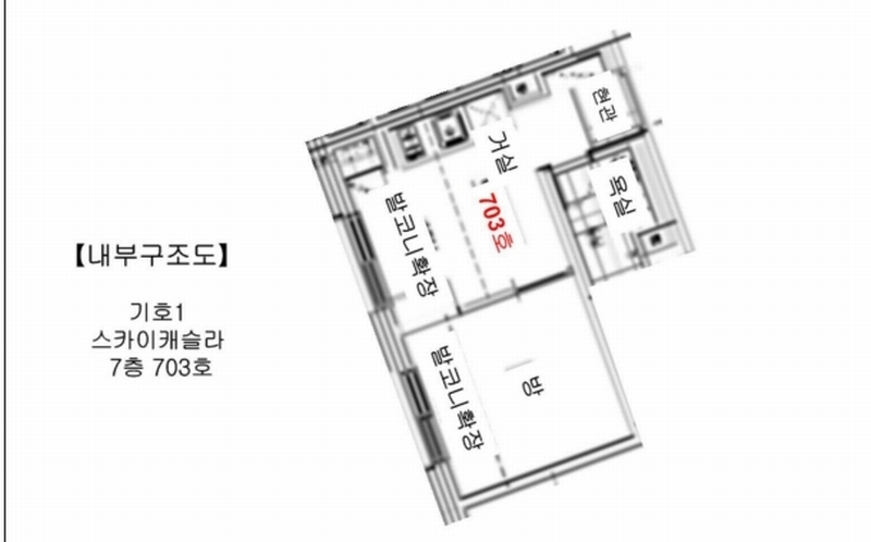 2024타경65697 서울특별시 강동구 진황도로25길 18, 스카이캐슬라 7층 703호 다세대(빌라) 경매 이미지