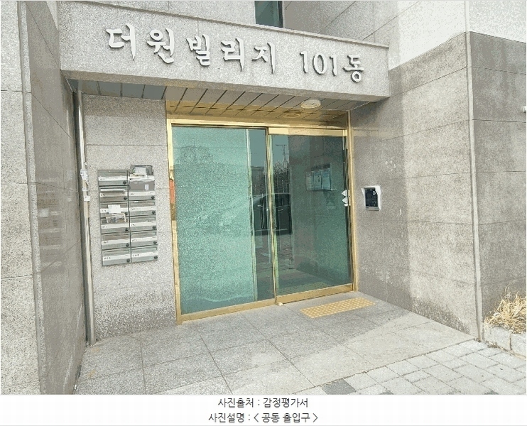 2025타경507537 인천광역시 중구 백운로414번길 83-42, 더원빌리지 101동 1층 102호 다세대(빌라)[공급19평형] 경매 이미지