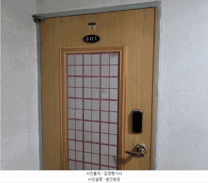 2025타경507591 인천광역시 부평구 부평문화로142번길 6, 리치아파트 3층 301호 아파트 경매 이미지