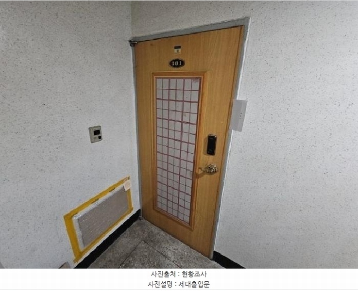 2025타경507591 인천광역시 부평구 부평문화로142번길 6, 리치아파트 3층 301호 아파트 경매 이미지