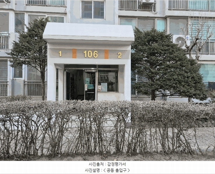2025타경507714 인천광역시 연수구 능허대로79번길 30, 럭키송도아파트 106동 4층 401호 아파트[공급49평형] 경매 이미지