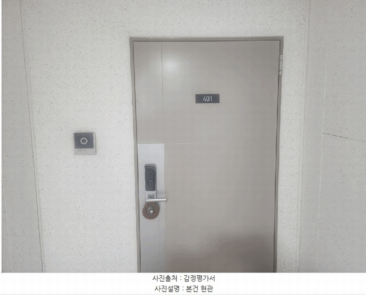 2025타경508076 인천광역시 서구 봉오재3로 66, 루원시티프라디움 116동 4층 401호 아파트[공급34평형] 경매 이미지