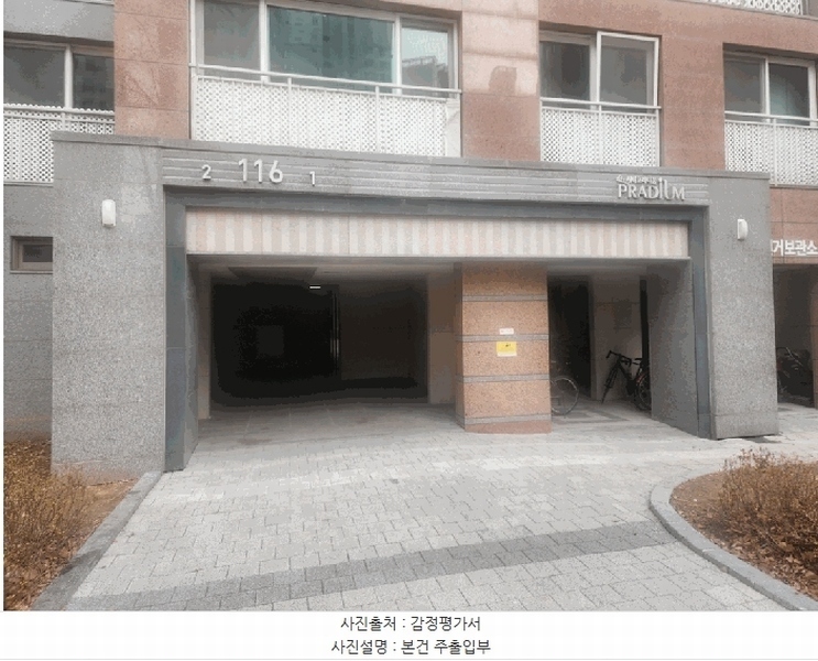 2025타경508076 인천광역시 서구 봉오재3로 66, 루원시티프라디움 116동 4층 401호 아파트[공급34평형] 경매 이미지