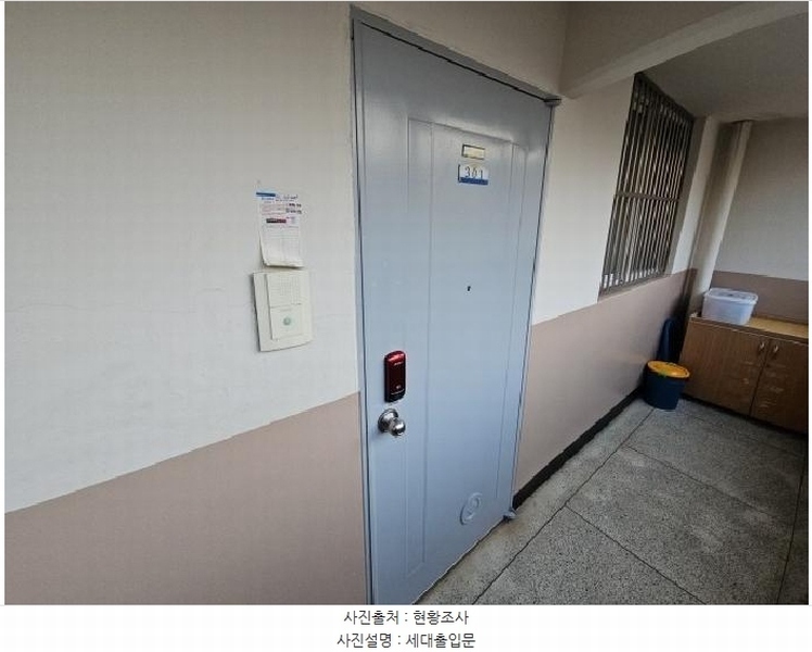 2025타경508211 인천광역시 부평구 이규보로95번길 24, 한국아파트 102동 3층 301호 아파트[공급29평형] 경매 이미지