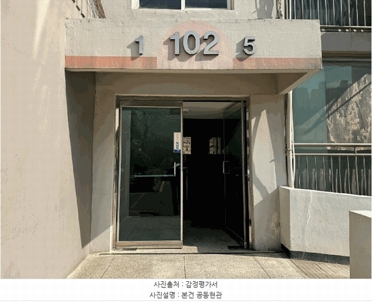 2025타경508211 인천광역시 부평구 이규보로95번길 24, 한국아파트 102동 3층 301호 아파트[공급29평형] 경매 이미지