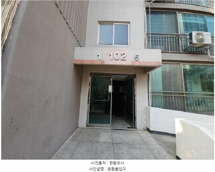 2025타경508211 인천광역시 부평구 이규보로95번길 24, 한국아파트 102동 3층 301호 아파트[공급29평형] 경매 이미지