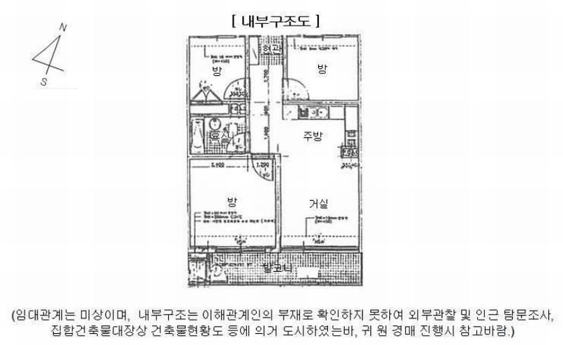 2025타경508211 인천광역시 부평구 이규보로95번길 24, 한국아파트 102동 3층 301호 아파트[공급29평형] 경매 이미지