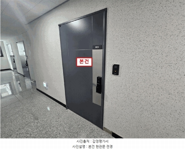2025타경508341 인천광역시 서구 원당대로 1035, 라페온빌2차 9층 903호 오피스텔 경매 이미지