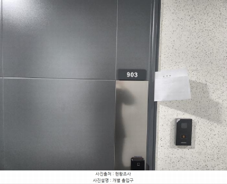 2025타경508341 인천광역시 서구 원당대로 1035, 라페온빌2차 9층 903호 오피스텔 경매 이미지