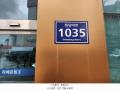 2025타경508341 인천광역시 서구 원당대로 1035, 라페온빌2차 9층 903호 오피스텔 경매 이미지