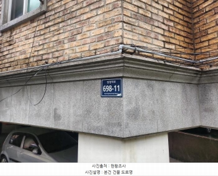 2025타경508512 인천광역시 서구 경명대로 698-11, 이에스빌리지 1동 5층 501호 다세대(빌라)[공급24평형] 경매 이미지