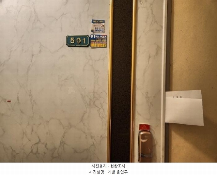 2025타경508512 인천광역시 서구 경명대로 698-11, 이에스빌리지 1동 5층 501호 다세대(빌라)[공급24평형] 경매 이미지