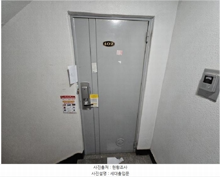 2025타경508518 인천광역시 부평구 부평문화로115번길 31, 로얄하이츠빌라 4층 402호 다세대(빌라)[공급16평형] 경매 이미지