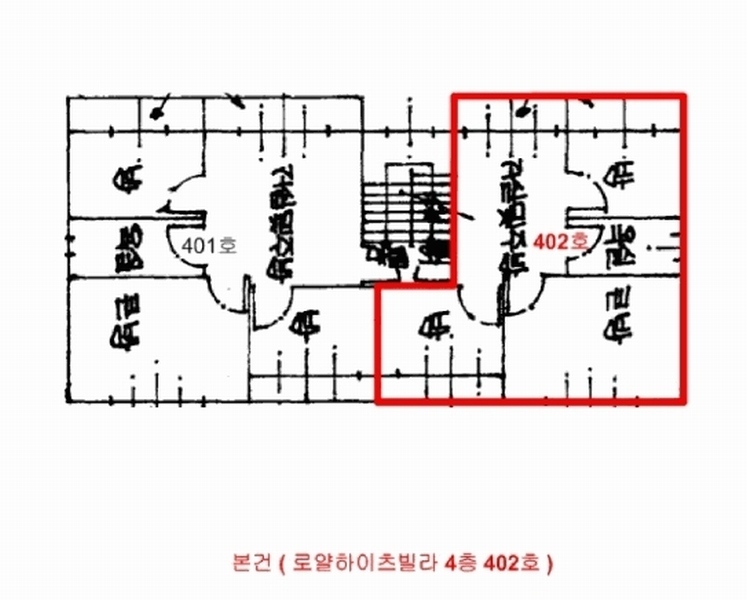 2025타경508518 인천광역시 부평구 부평문화로115번길 31, 로얄하이츠빌라 4층 402호 다세대(빌라)[공급16평형] 경매 이미지