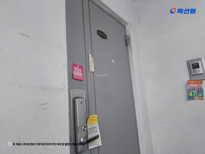2025타경508518 인천광역시 부평구 부평문화로115번길 31, 로얄하이츠빌라 4층 402호 다세대(빌라)[공급16평형] 경매 이미지