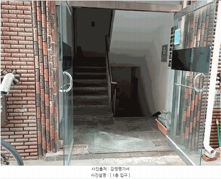 2025타경508518 인천광역시 부평구 부평문화로115번길 31, 로얄하이츠빌라 4층 402호 다세대(빌라)[공급16평형] 경매 이미지