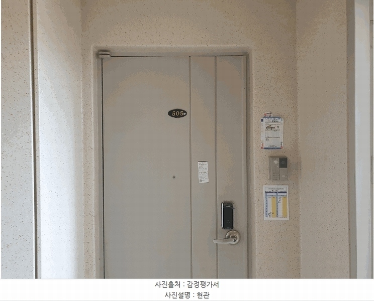 2025타경508892 인천광역시 부평구 안남로 260, 현대아파트 507동 5층 505호 아파트[공급31평형] 경매 이미지