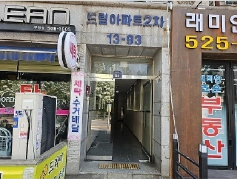 2025타경508935 인천광역시 부평구 주부토로 84, 드림아파트2차 2층 204호 아파트[공급19평형] 경매 이미지