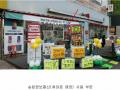 2019타경14976 인천광역시 서구 가정로 369, 우리백화점 1층 101호 근린상가 경매 이미지