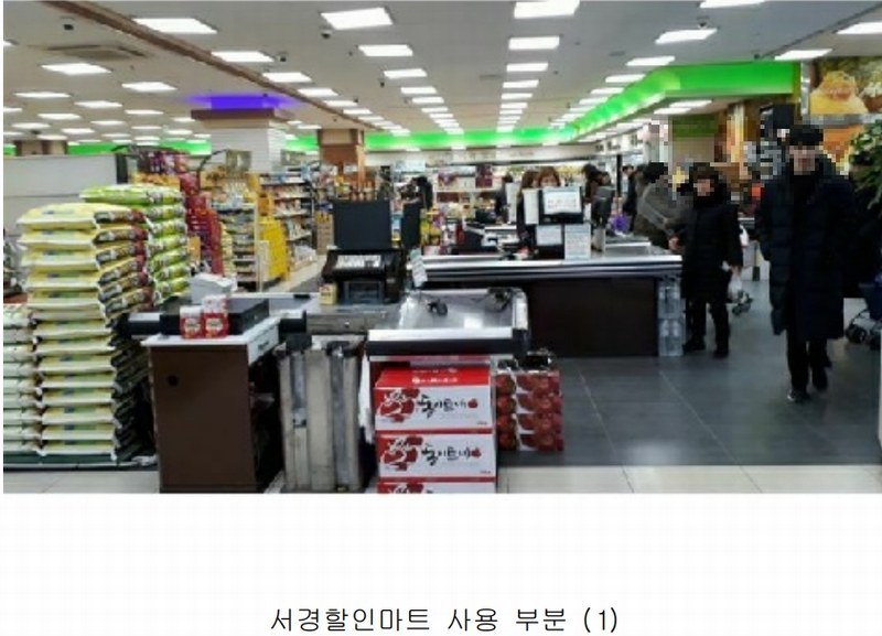 2019타경14976 인천광역시 서구 가정로 369, 우리백화점 1층 101호 근린상가 경매 이미지