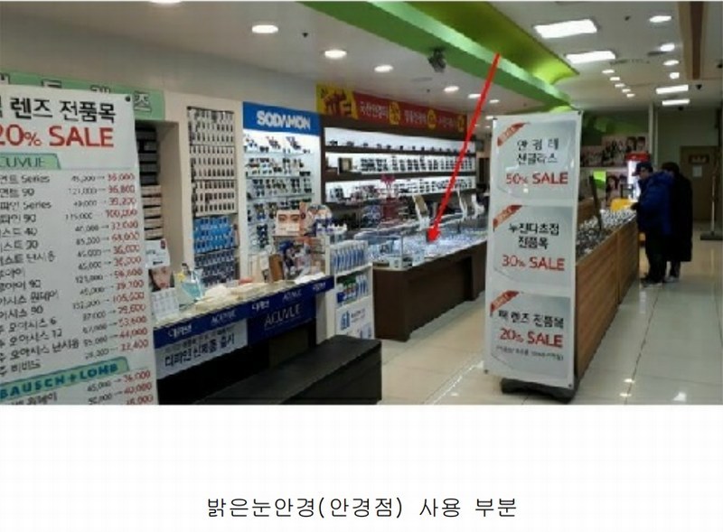 2019타경14976 인천광역시 서구 가정로 369, 우리백화점 1층 101호 근린상가 경매 이미지