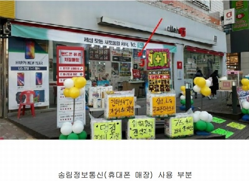 2019타경14976 인천광역시 서구 가정로 369, 우리백화점 1층 101호 근린상가 경매 이미지
