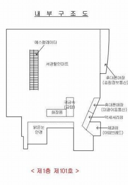 2019타경14976 인천광역시 서구 가정로 369, 우리백화점 1층 101호 근린상가 경매 이미지