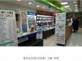 2019타경14976 인천광역시 서구 가정로 369, 우리백화점 1층 101호 근린상가 경매 이미지