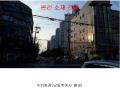 2019타경14976 인천광역시 서구 가정로 369, 우리백화점 1층 101호 근린상가 경매 이미지