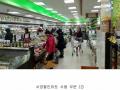 2019타경14976 인천광역시 서구 가정로 369, 우리백화점 1층 101호 근린상가 경매 이미지