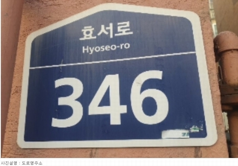 2023타경554655 인천광역시 계양구 효서로 346, 우주패밀리타운 111동 3층 302호 다세대(빌라)[공급12평형] 경매 이미지