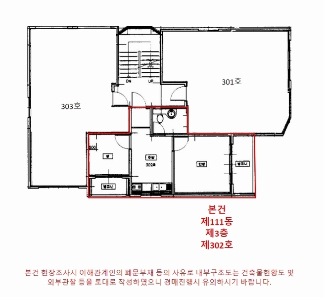 2023타경554655 인천광역시 계양구 효서로 346, 우주패밀리타운 111동 3층 302호 다세대(빌라)[공급12평형] 경매 이미지