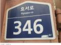2023타경554655 인천광역시 계양구 효서로 346, 우주패밀리타운 111동 3층 302호 다세대(빌라)[공급12평형] 경매 이미지
