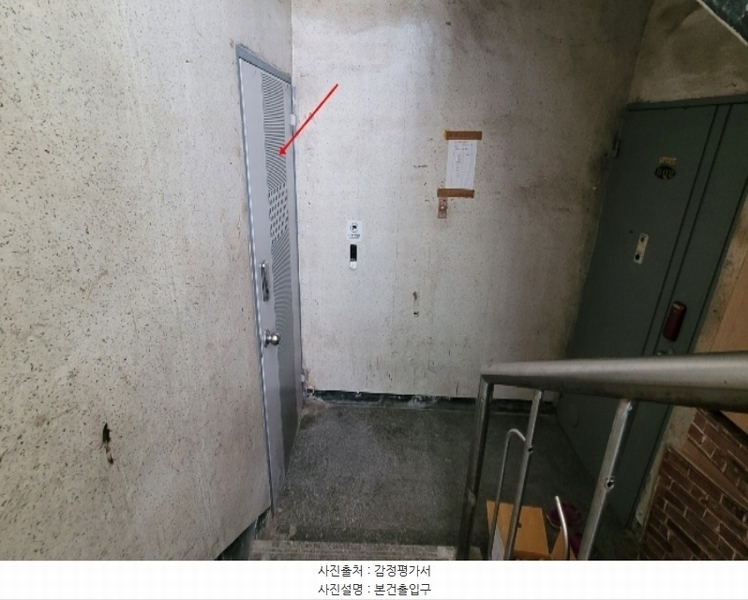 2024타경6603 인천광역시 남동구 서판로59번길 6-6, 대명빌라 5동 지층 1호 다세대(빌라) 경매 이미지