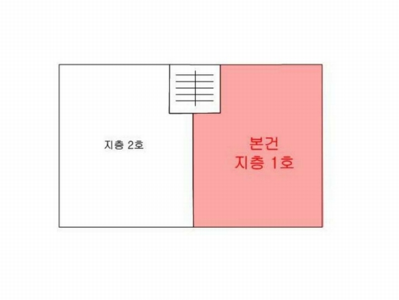 2024타경6603 인천광역시 남동구 서판로59번길 6-6, 대명빌라 5동 지층 1호 다세대(빌라) 경매 이미지