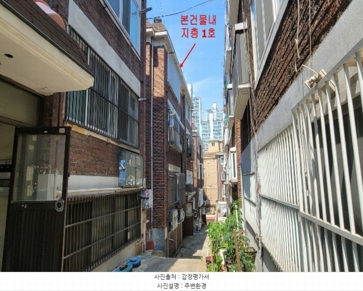 2024타경6603 인천광역시 남동구 서판로59번길 6-6, 대명빌라 5동 지층 1호 다세대(빌라) 경매 이미지