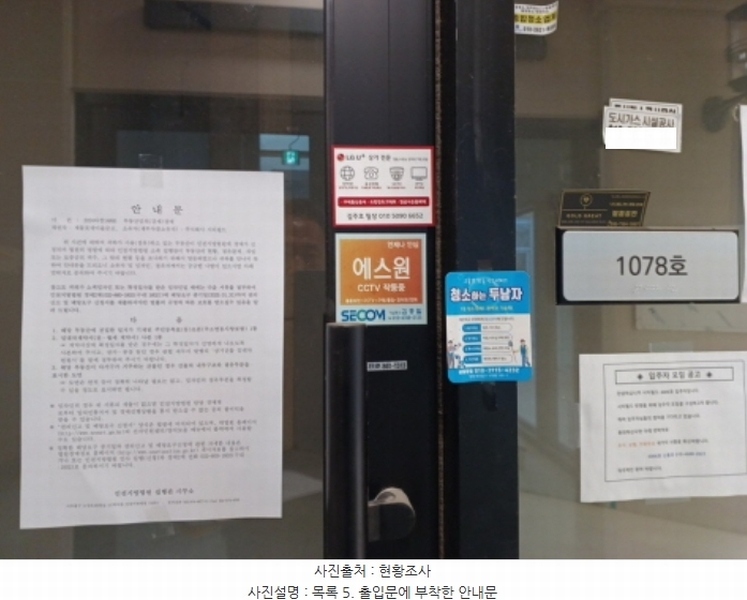 2024타경14666 인천광역시 미추홀구 매소홀로 262, 시티필드 1층 1078호 근린상가 경매 이미지