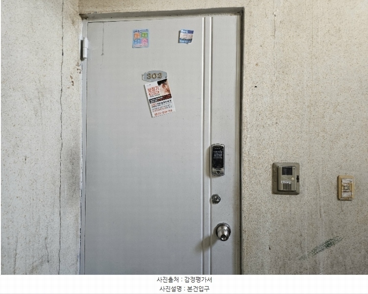 2024타경532423 인천광역시 서구 길주로142번길 64-1, 석남빌라 3층 302호 다세대(빌라)[공급15평형] 경매 이미지