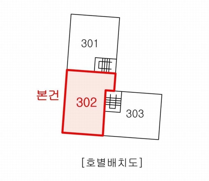 2024타경532423 인천광역시 서구 길주로142번길 64-1, 석남빌라 3층 302호 다세대(빌라)[공급15평형] 경매 이미지
