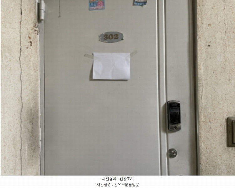 2024타경532423 인천광역시 서구 길주로142번길 64-1, 석남빌라 3층 302호 다세대(빌라)[공급15평형] 경매 이미지